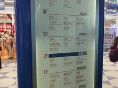 -天丰利生活MALL(和平里店)