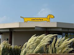 -omitofee咖啡(水泽店)