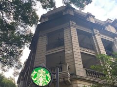 -星巴克臻选(广州沙面店)