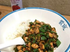 青椒仔鸡-霸碗盖码饭(长沙河西通程店)