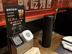 -烤匠麻辣烤鱼(万象城店)