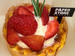 -PAPER STONE BAKERY(天环店)
