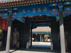 -内蒙古将军衙署博物院