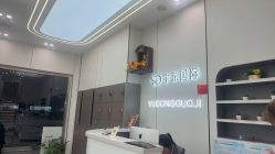 -宇东国际 HAIR SALON