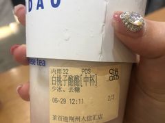 白桃子酪酪-茶百道(人信汇店)