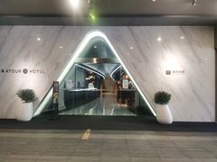 -上海虹桥中心爱琴海亚朵S酒店