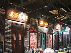 -北三老太太烧烤(人生一串上榜店)