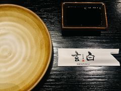 -玄白·炭烤活鳗(上海首店)