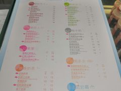 菜单-CoCo都可(湖滨银泰店B区店)