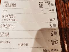 -宝珠奶酪(闵行仲盛店)