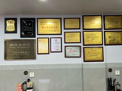 -老袁炒年糕(富豪路店)