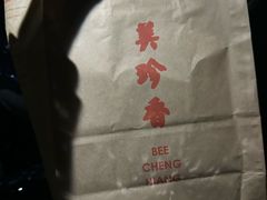 -美珍香(北京东方新天地店)