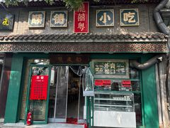 -龍囍粤·顺德小吃·煲仔饭(安定门店)