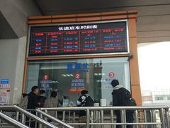-上海南浦大桥长途旅游客运站