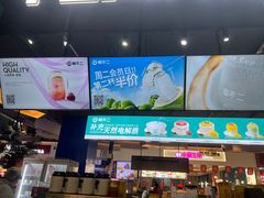 -椰不二(江北大洋百货店)