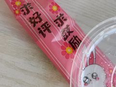-西域美食(清河店)