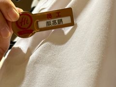 -海底捞火锅(方圆荟店)