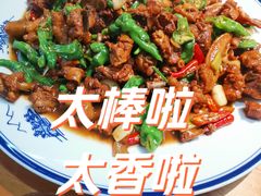 -食鸡公社辣子鸡·潍坊菜·烧烤