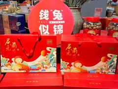 -世纪联华超市(江城店)