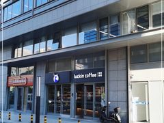 -瑞幸咖啡(紫金数码园店)