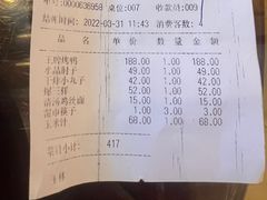 -玉林烤鸭店(垡头店)