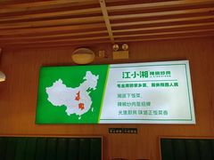 -文记卢源外·江西小炒(凤城八路店)