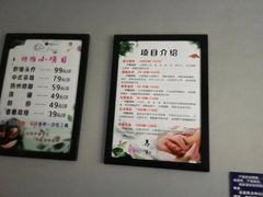 -39°·叁十九度·浴足SPA(龙湖滨江天街总店)