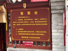 -香炉寺