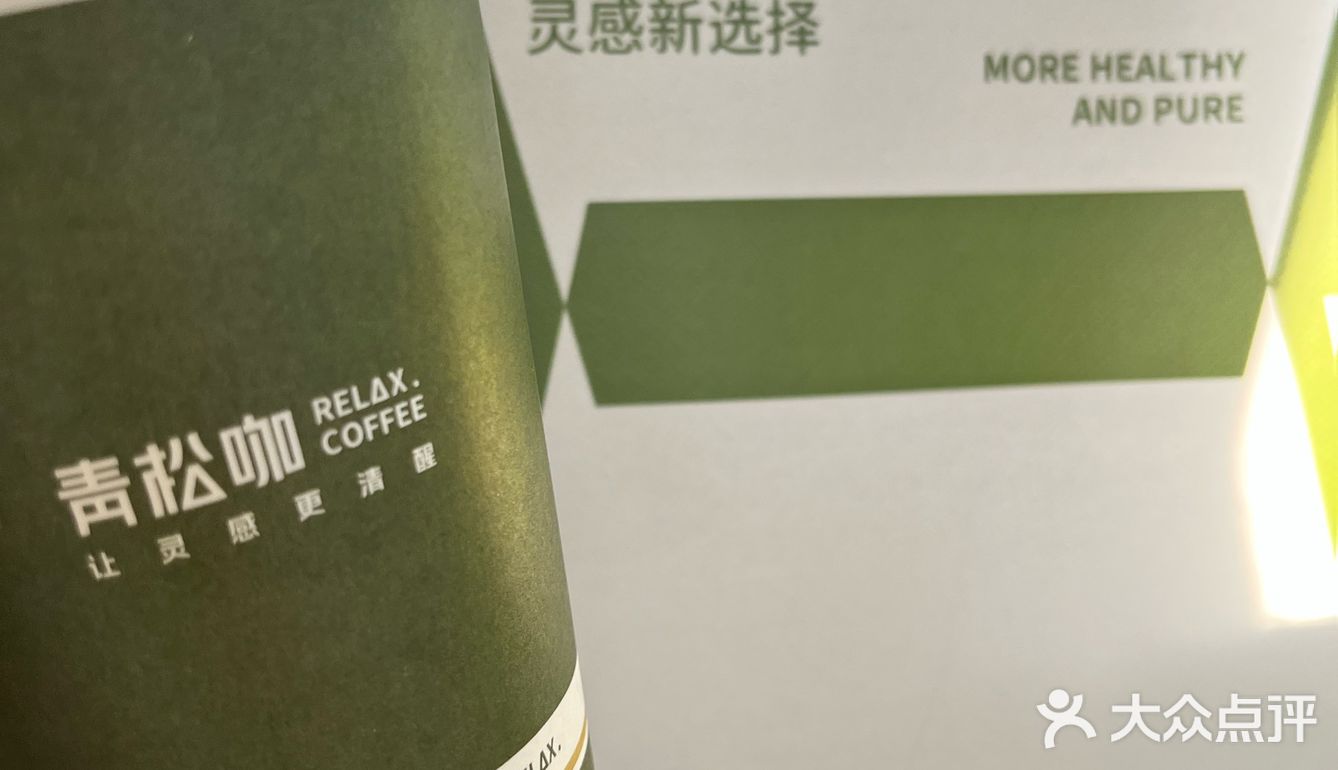 小资风情咖啡