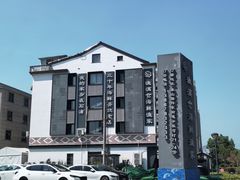 -渔满仓海鲜渔家(象山二店)