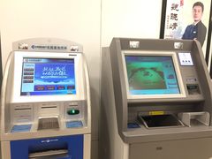 -中国建设银行(北京光华支行)