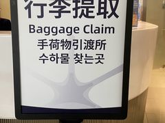 -青岛胶东国际机场
