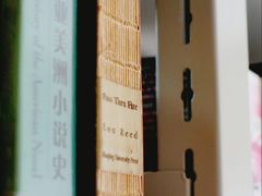 -上海市静安区图书馆(新闸路馆)