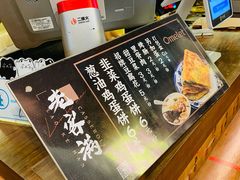 -老客满蛋饼(双塔市集店)