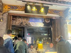 -大冰的小屋(大理古城店)