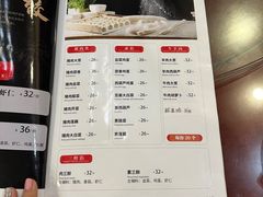 -五谷丰香饺子馆(总店)