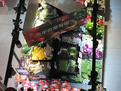 -盒马鲜生(189购物中心店)