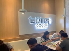 -七食九号食堂(东丽空港店)