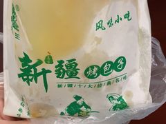 -同来顺烧烤餐厅(哈尔滨道店)
