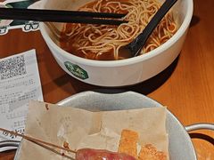 -和府捞面(西溪印象城店)