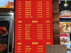 -大眼锅贴水饺(河东店)