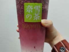 霸气酸奶杨梅-奈雪的茶(市百一店)