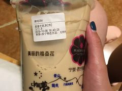 -宁茶·西宁特色奶茶(北家姓总店)