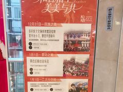 -银座和谐广场