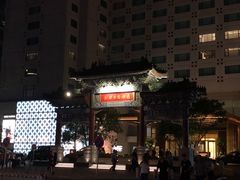-王府半岛酒店