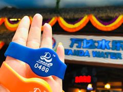 -青岛东方影都融创水世界