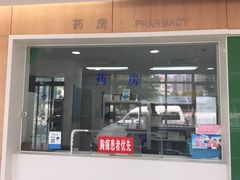 -天津市第一中心医院(复康路院区)