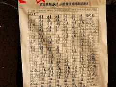 -宫廷糕点铺(建设路店)