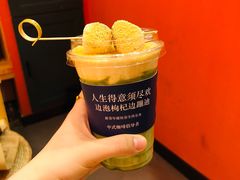青苔白雪-囍福咖啡(这有山店)
