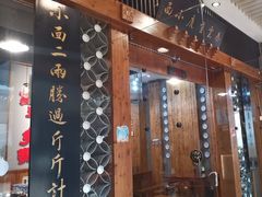 -秦云老太婆摊摊面(全国总店)